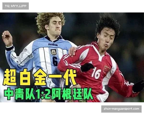 2001世青赛阿根廷夺冠之路与经典阵容回顾 2001世青赛阿根廷夺冠之路与经典阵容回顾